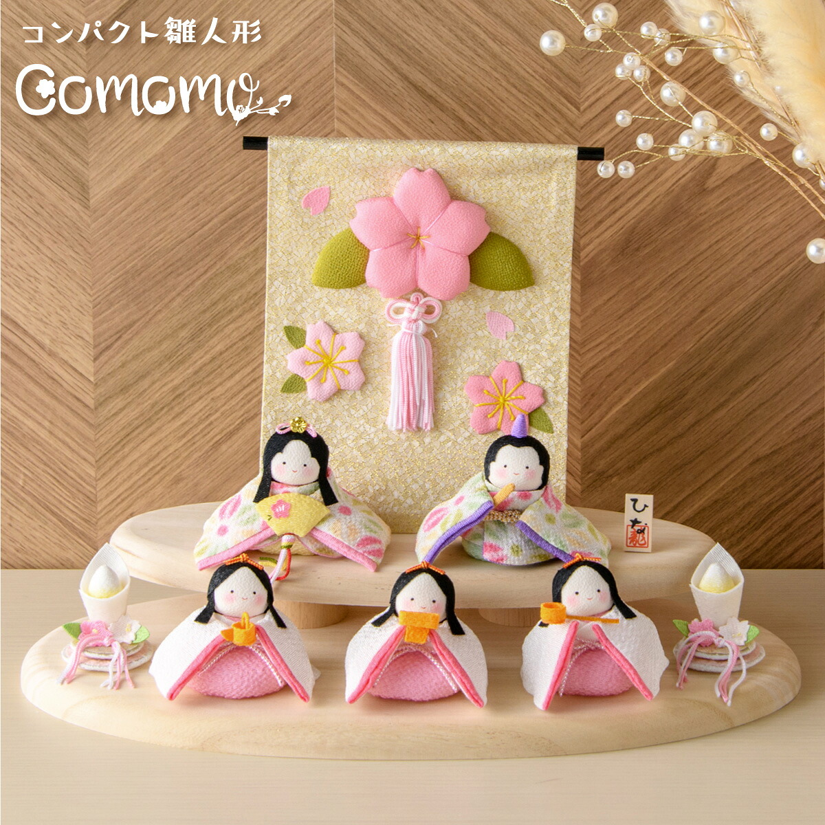 楽天市場】【最終SALE!! 5,000円OFF☆2/26 正午まで】雛人形