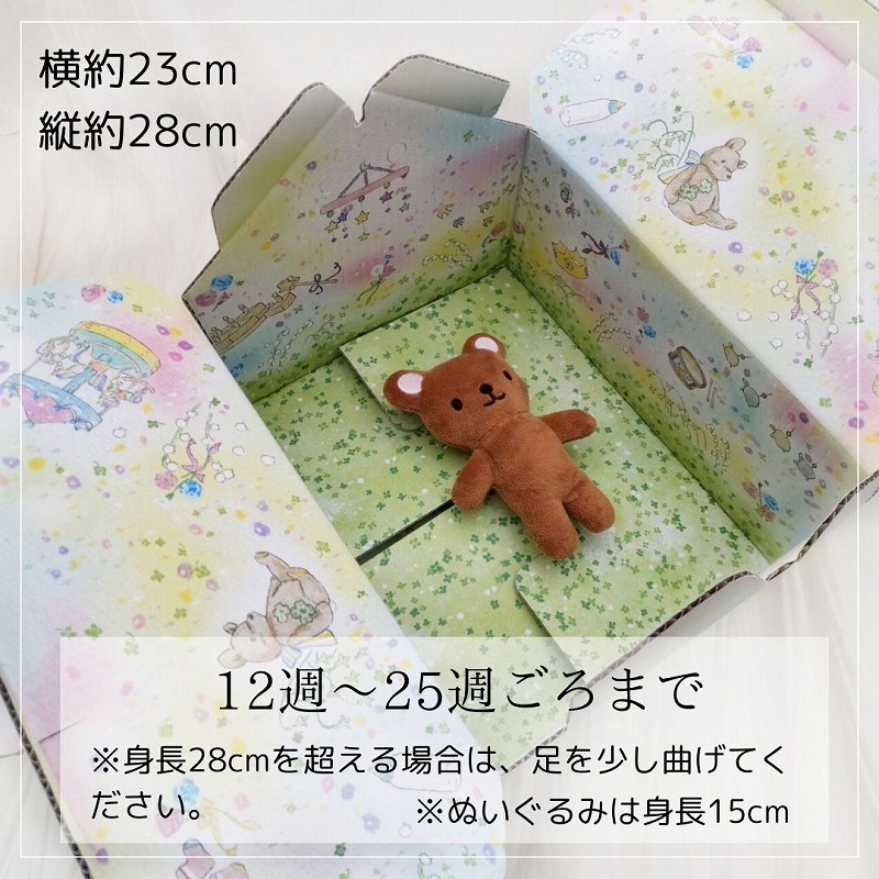 楽天市場】翌日お届け 送料無料【日本製】セレモニー用品 かわいい 棺