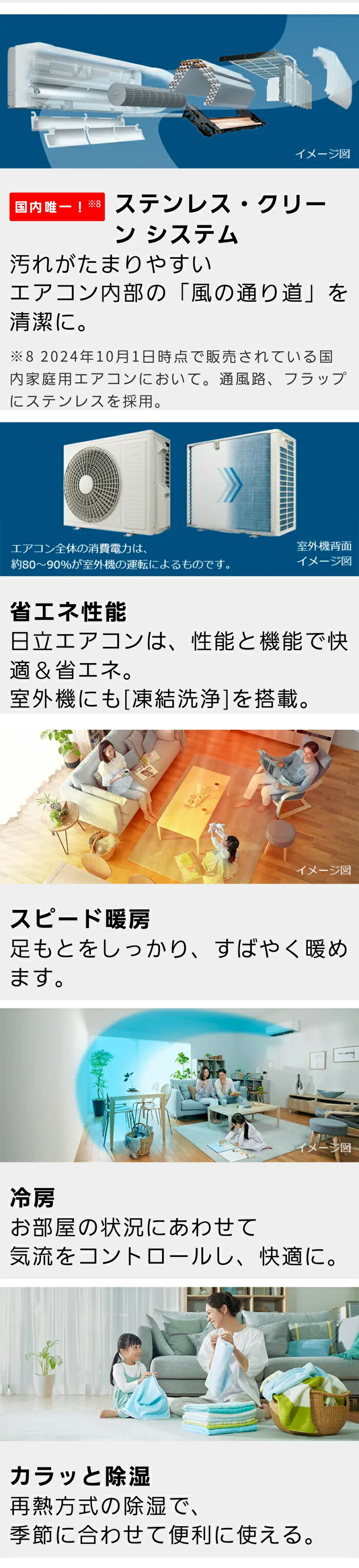 楽天市場】エアコン 10畳用 日立 2.8kW 白くまくん Xシリーズ 2025年