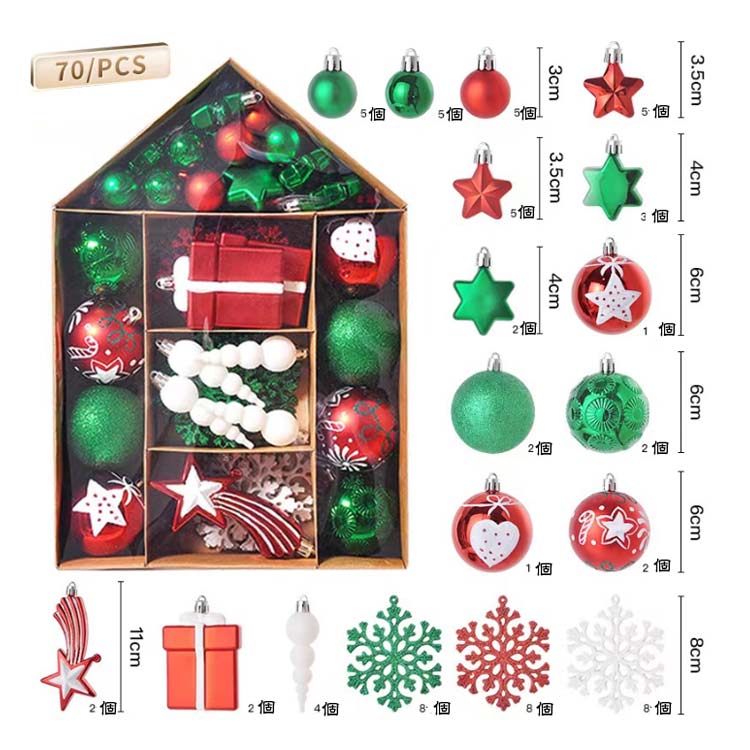 楽天市場】クリスマスツリー オーナメントセット 70個セット ボール