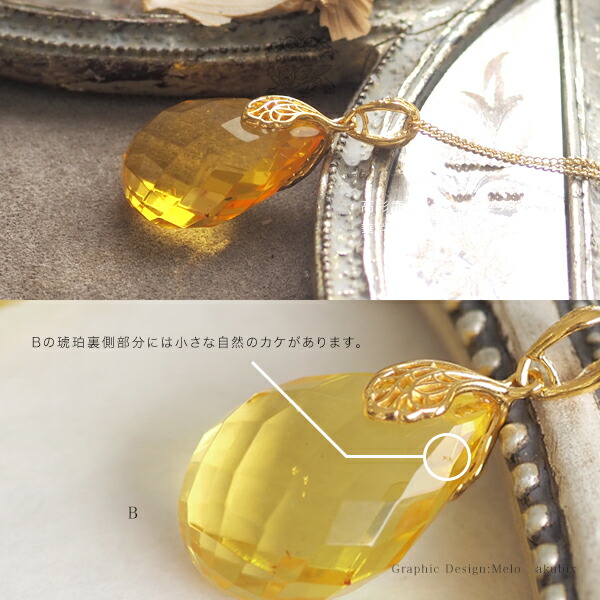 楽天市場】【バルト海の琥珀】ブリリアントカットクリアイエロー