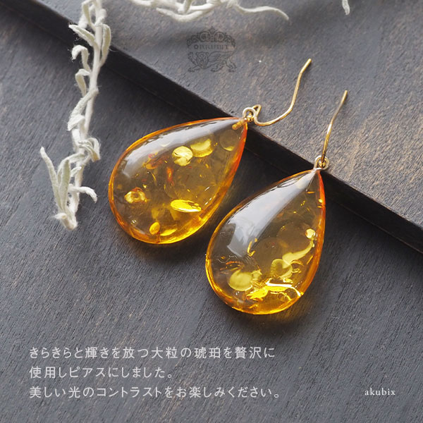 楽天市場】【バルト海の琥珀】イエローゴールドアンバー ゴールド