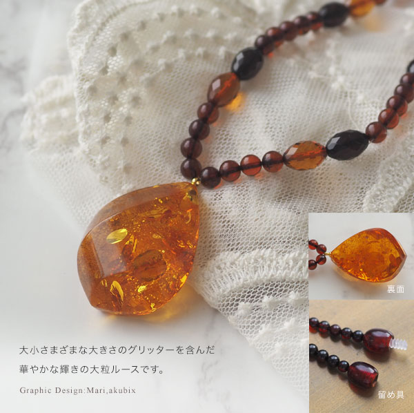 楽天市場】【天然琥珀ネックレス】大粒オレンジゴールドアンバー【送料