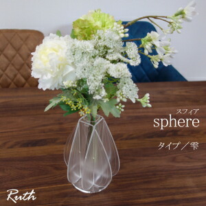 楽天市場】フラワーベース 一輪挿し【スフィア 組立式 ／ 球】日本製