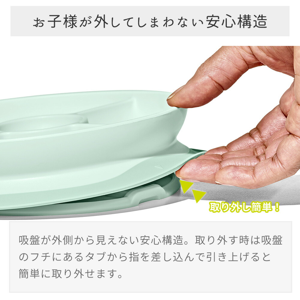 オクソー(OXO) Tot 吸盤付き仕切プレート | ヤマソロ公式