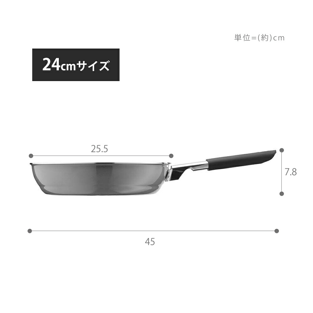 WMF フュージョンテックミネラル フライパン20cm 24cm | ヤマソロ公式