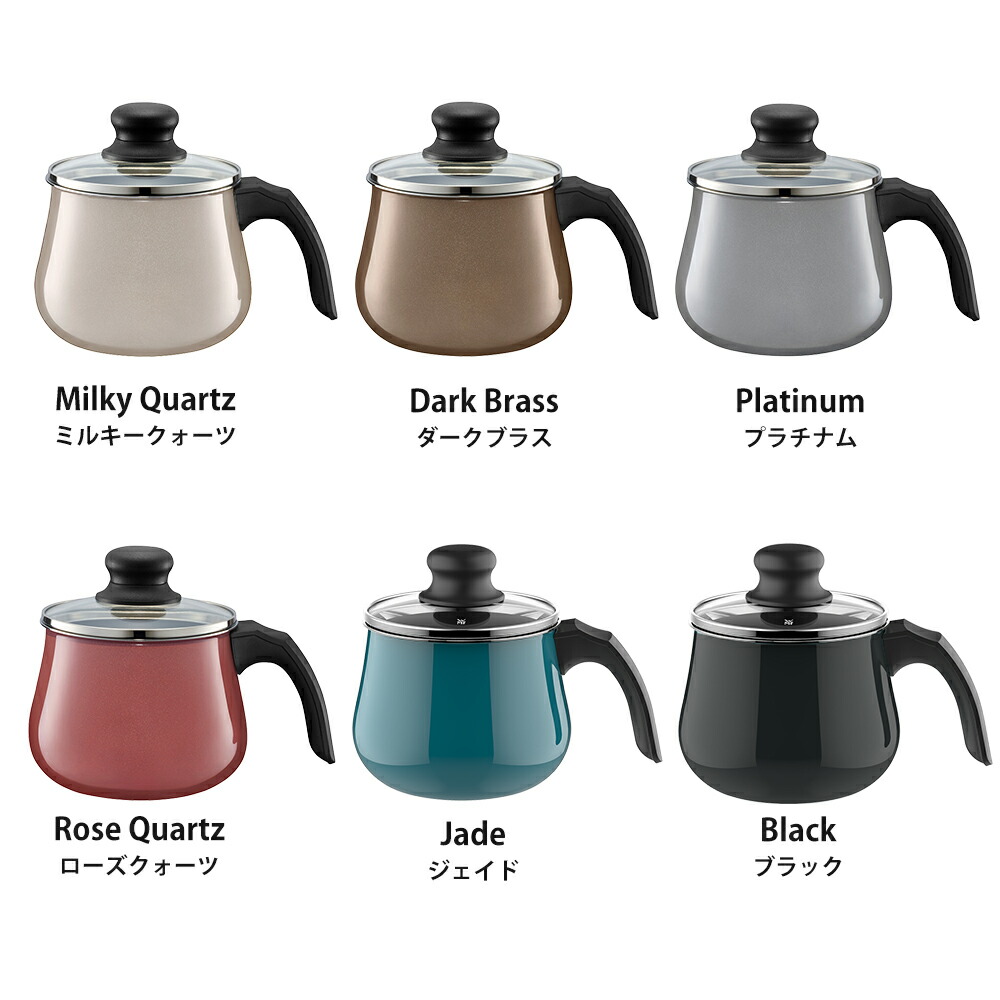 WMF フュージョンテック ミネラルマルチポット 14cm | ヤマソロ公式