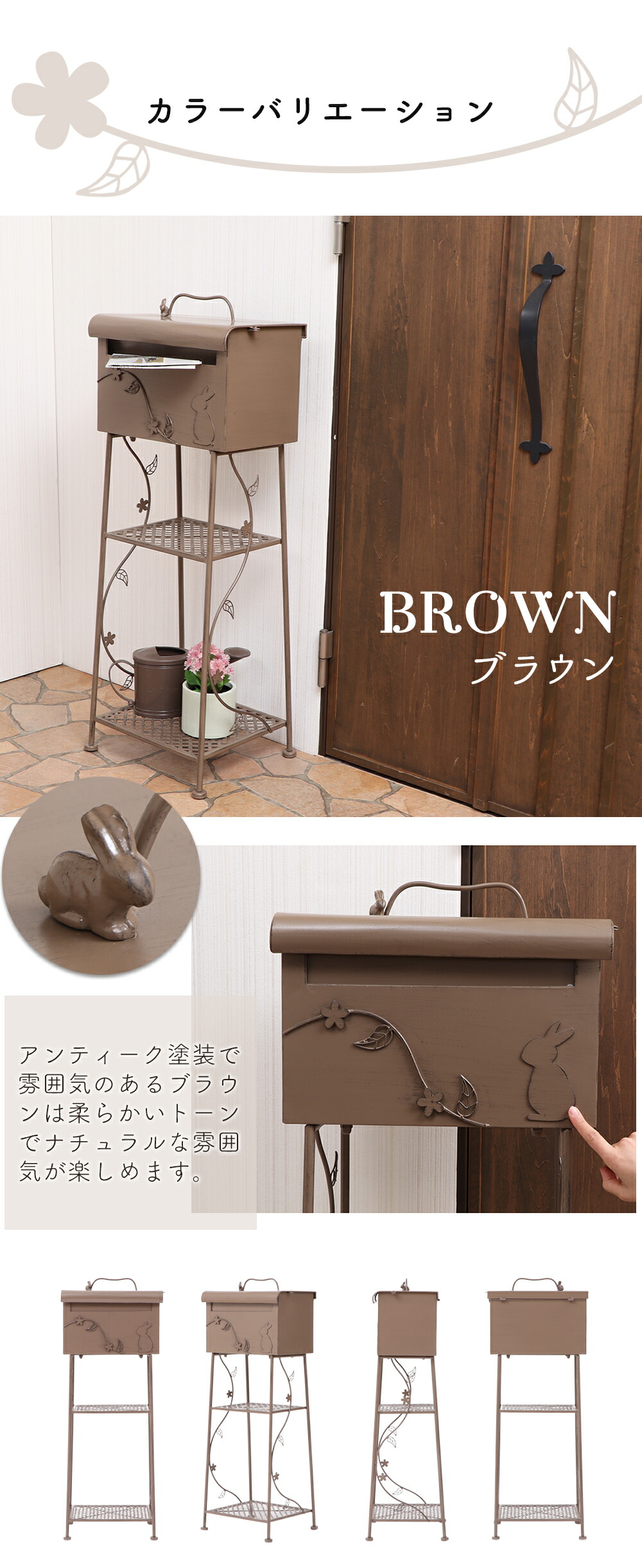 ポスト 置き型 スタンドポスト Lappi(ラッピ) ヤマソロ | ヤマソロ公式