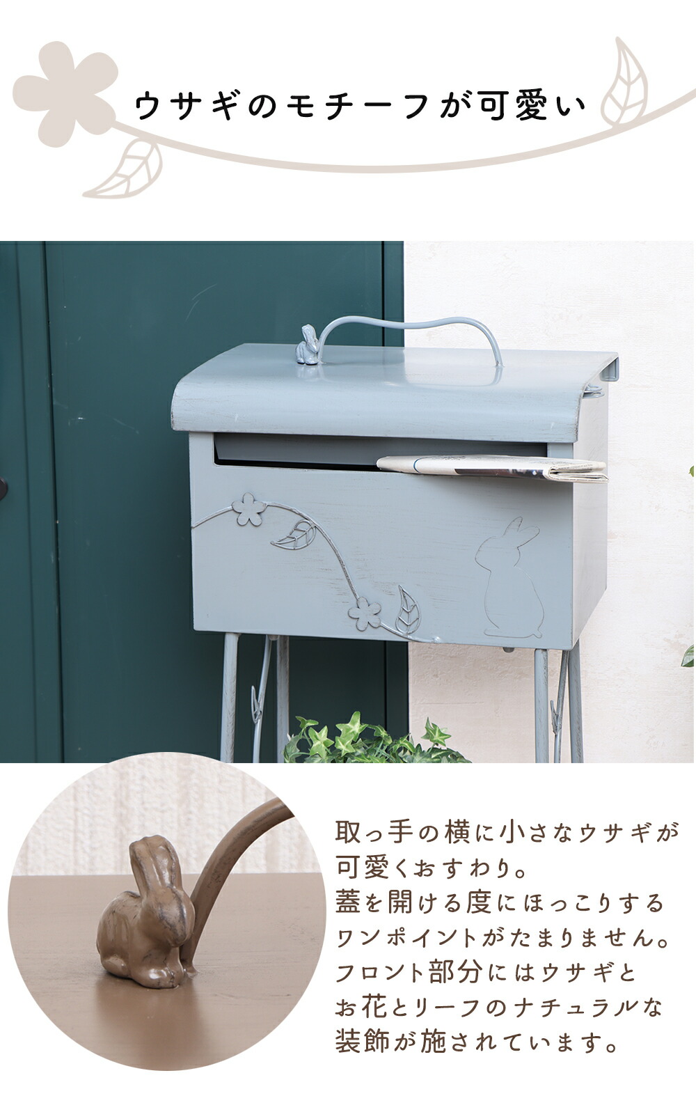 ポスト 置き型 スタンドポスト Lappi(ラッピ) ヤマソロ | ヤマソロ公式