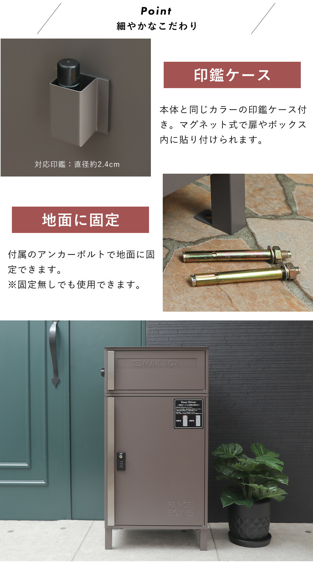 宅配ボックス ポスト一体型 gerade(ゲラーデ) ヤマソロ | ヤマソロ公式