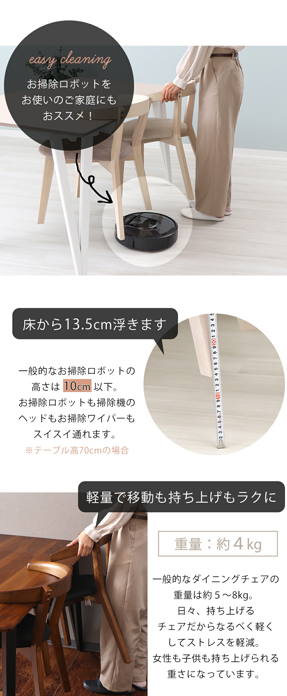 ダイニングチェア 2脚セット 4脚セット Rosie A(ロージーA) ヤマソロ