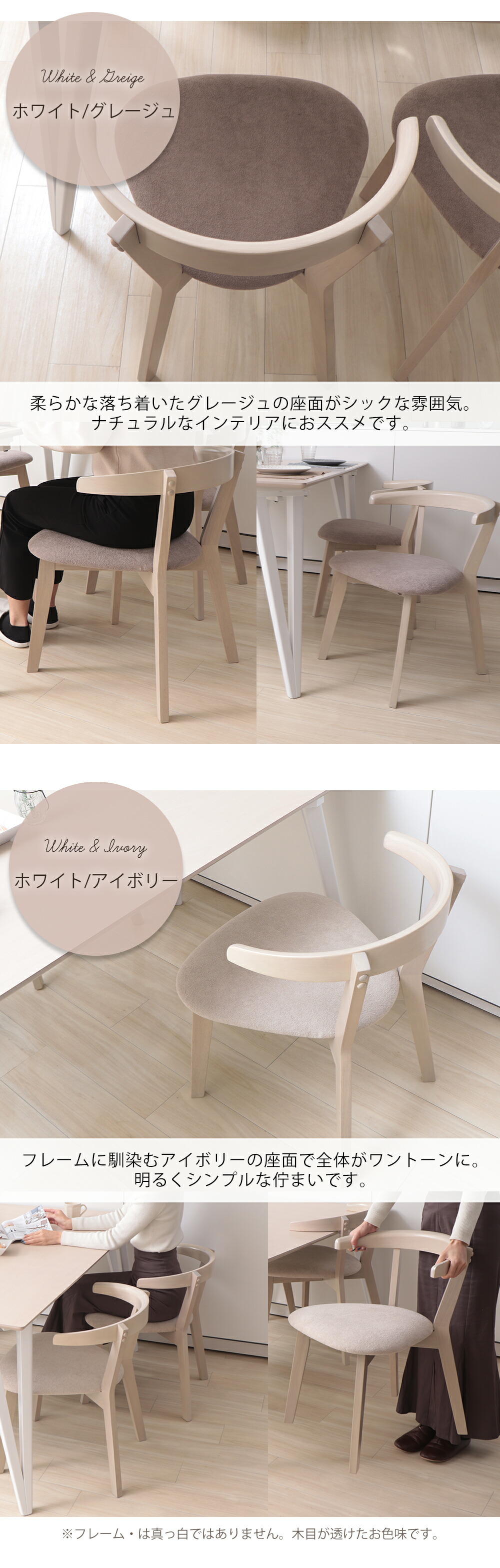 ダイニングチェア 2脚セット 4脚セット Rosie A(ロージーA) ヤマソロ