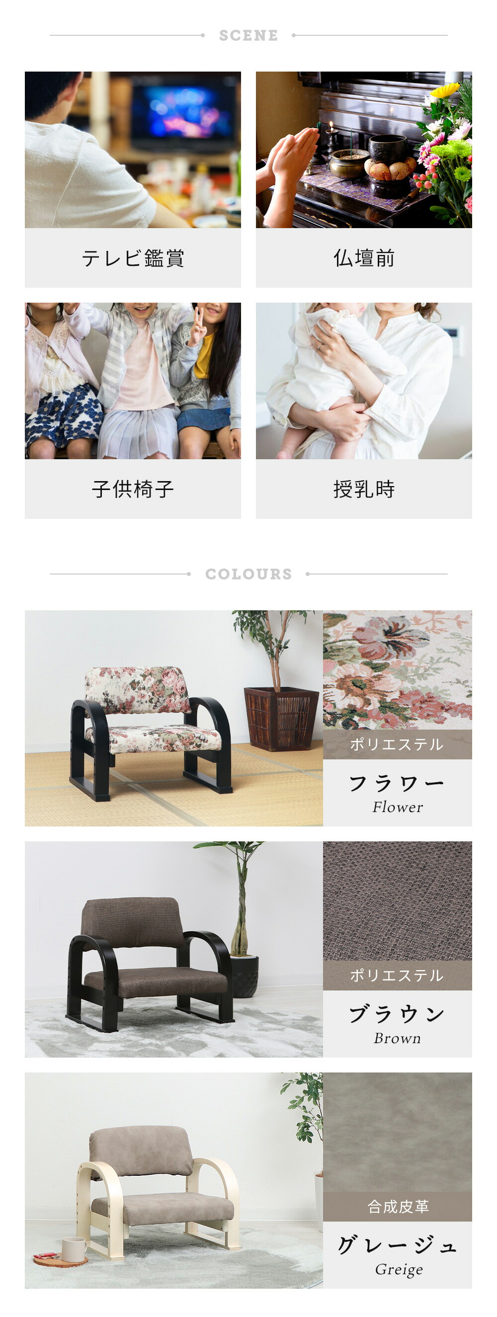 TV座椅子 双葉 Futaba ヤマソロ | ヤマソロ公式