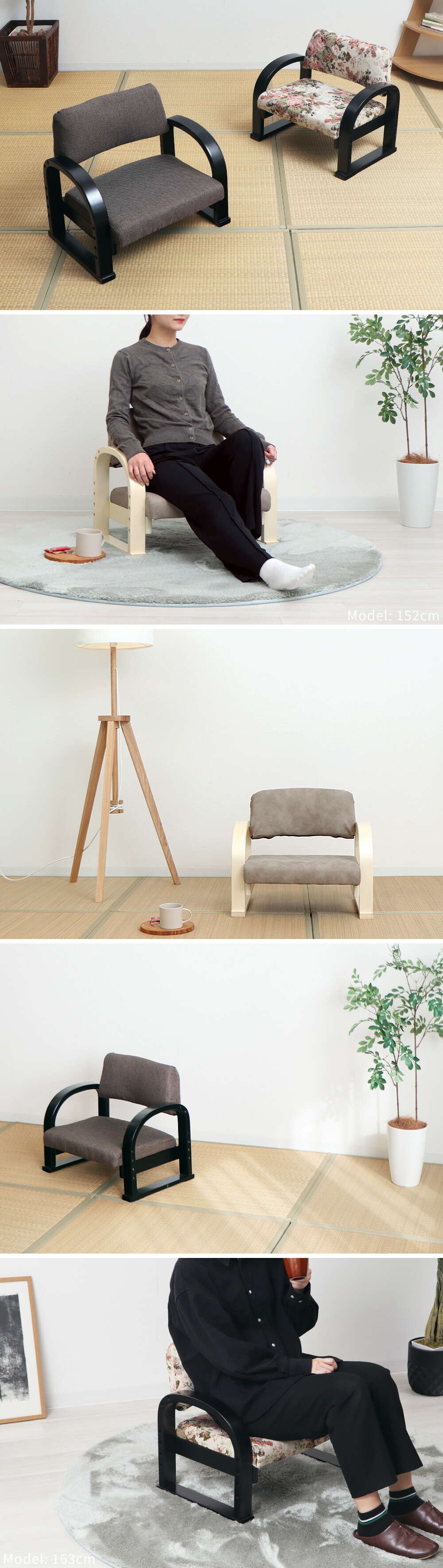 TV座椅子 双葉 Futaba ヤマソロ | ヤマソロ公式