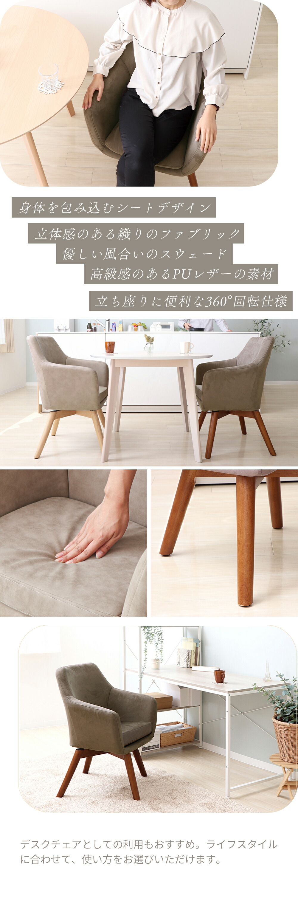 ダイニングチェア Benoit(ベノワ) 1脚 2脚セット 4脚セット ヤマソロ