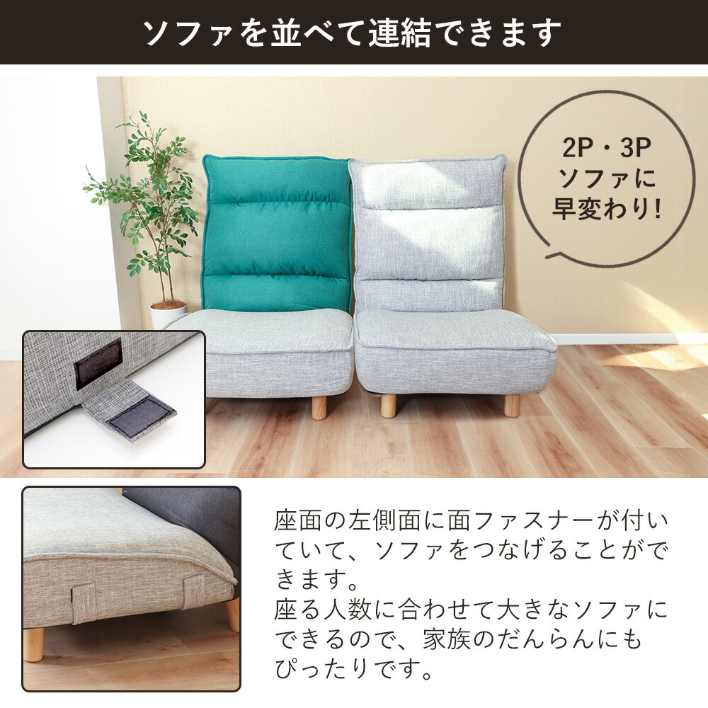 木脚付きソファ Confi(コンフィ) ヤマソロ | ヤマソロ公式