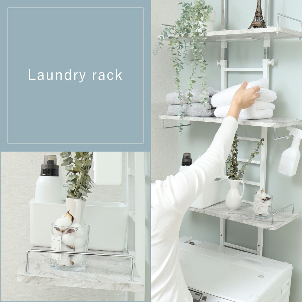 ランドリーラック追加棚板 Echo(エコー) 60幅 ヤマソロ | ヤマソロ公式