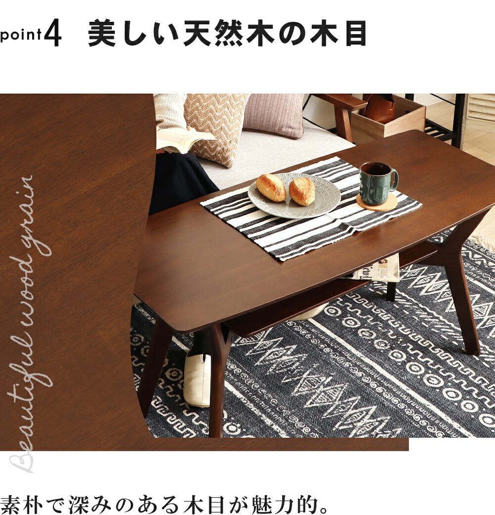 センターテーブル Meidan(メイダン) 105幅 ヤマソロ | ヤマソロ公式