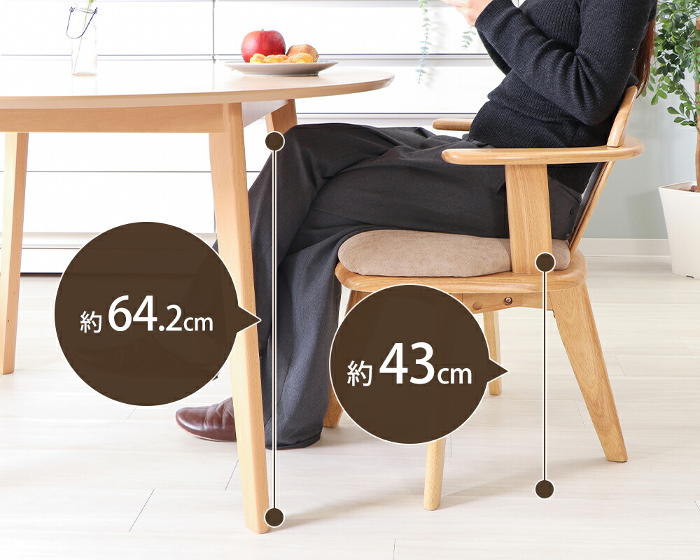 ダイニング5点(テーブル＋チェア4脚)セット Yummy(ヤミー) ヤマソロ