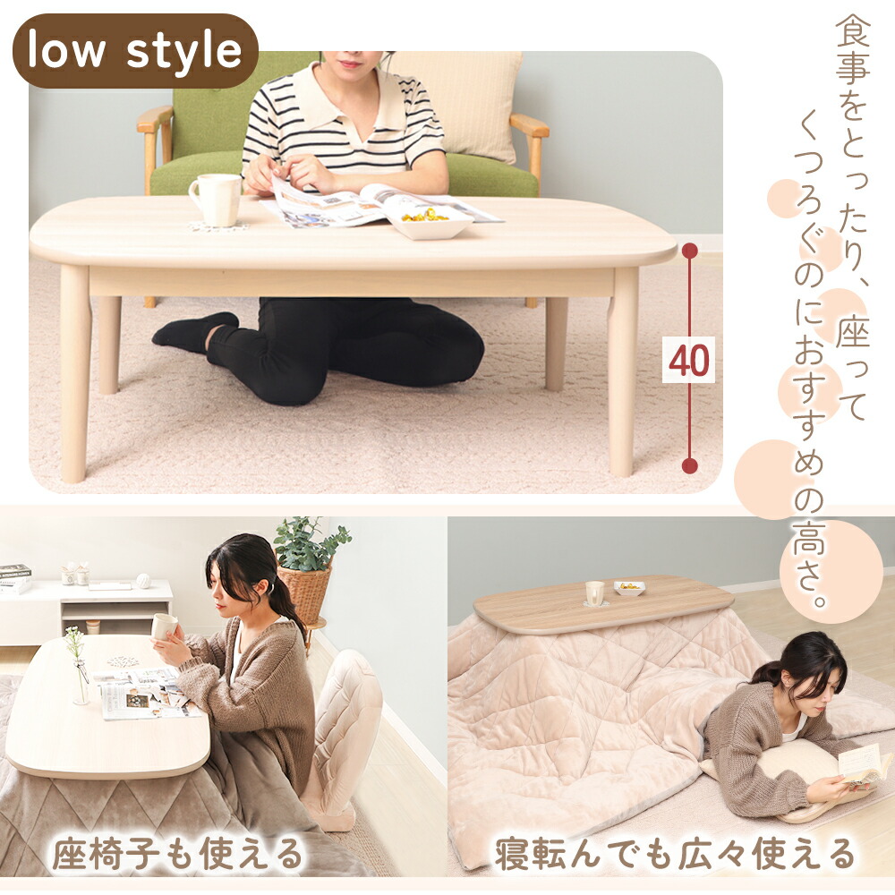 リバーシブル継ぎ脚こたつ Milch(ミルヒ) 110幅 ヤマソロ | ヤマソロ公式