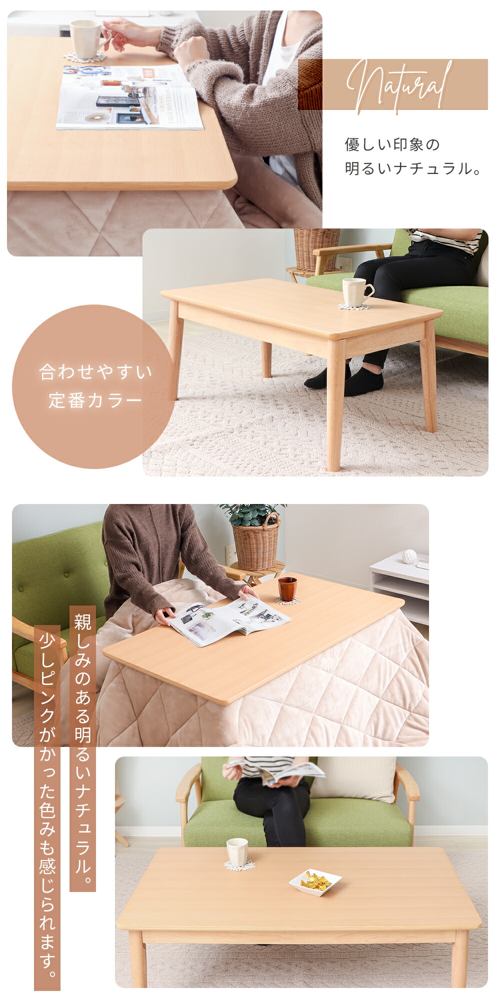 ハイタイプ継脚こたつテーブル Cilla(シーラ) 90幅 ヤマソロ