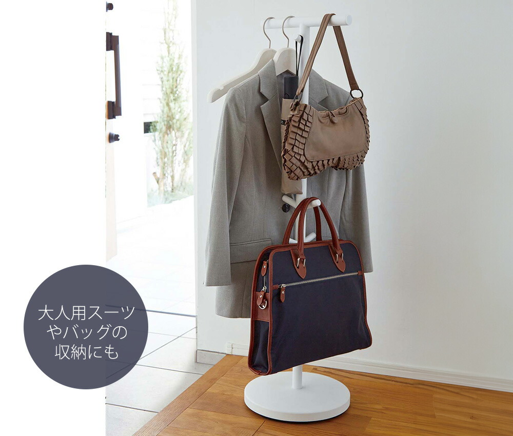 山崎実業 公式 ランドセルスタンド スマート | ヤマソロ公式