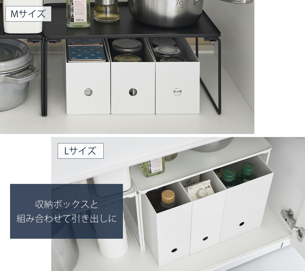 山崎実業 公式 折り畳み積み重ね棚 M L タワー | ヤマソロ公式