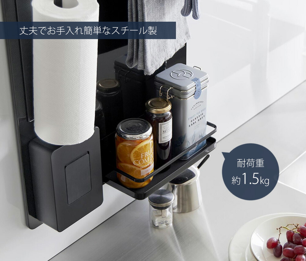 山崎実業 公式 マグネットスパイスラック タワー | ヤマソロ公式