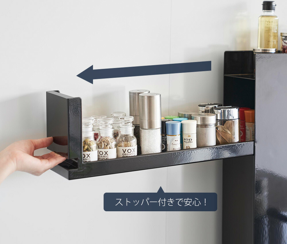 山崎実業 公式 隠せる調味料ラック タワー 2段 | ヤマソロ公式