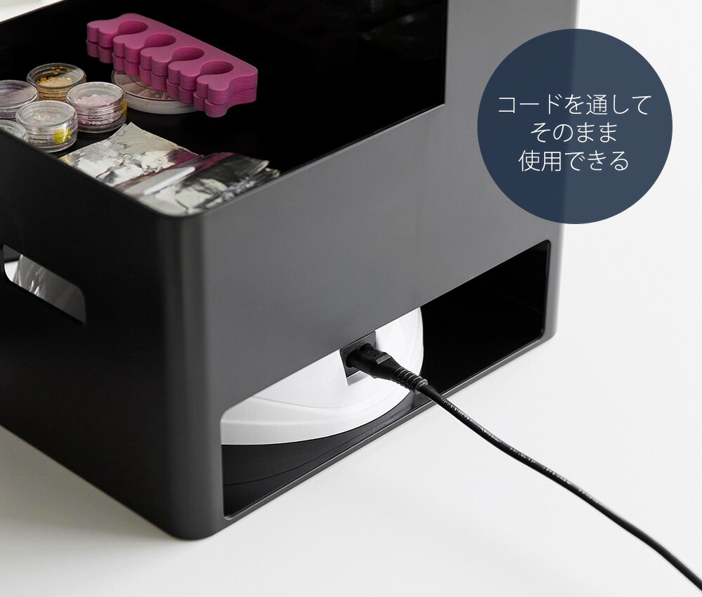 山崎実業 公式 ネイルライト&ジェルネイル用品収納ケース タワー