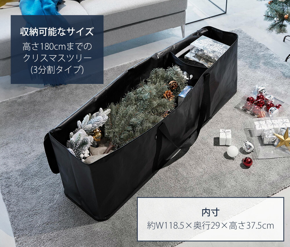 楽天市場】【365日出荷】山崎実業 クリスマスツリー収納バッグ タワー