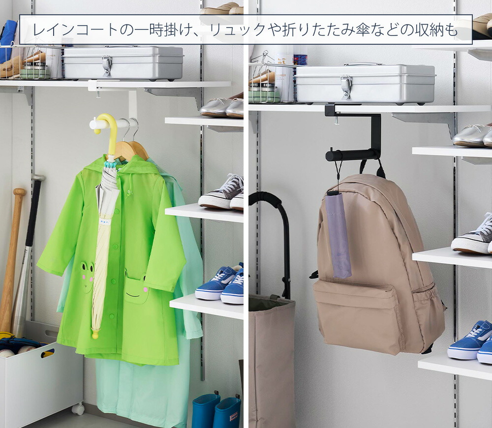 山崎実業 公式 下駄箱中ハンギング傘立て タワー | ヤマソロ公式