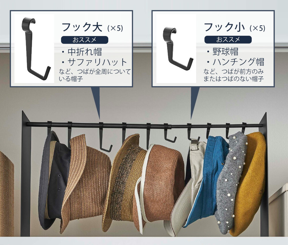 楽天市場】【365日出荷】山崎実業 帽子収納スタンド タワー tower 公式