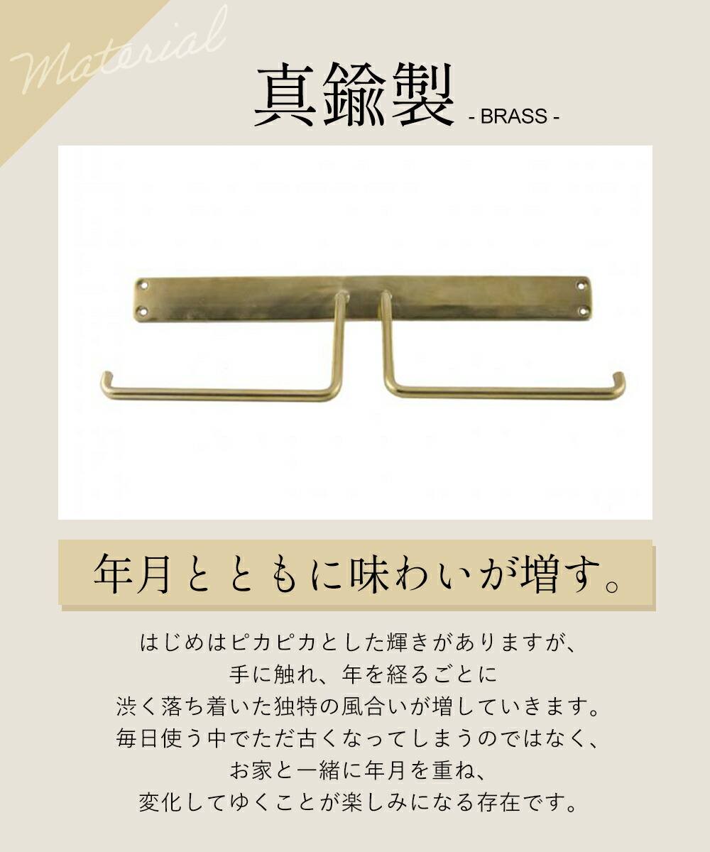 Brass Paper Holder W アクシス（AXCIS） | ヤマソロ公式