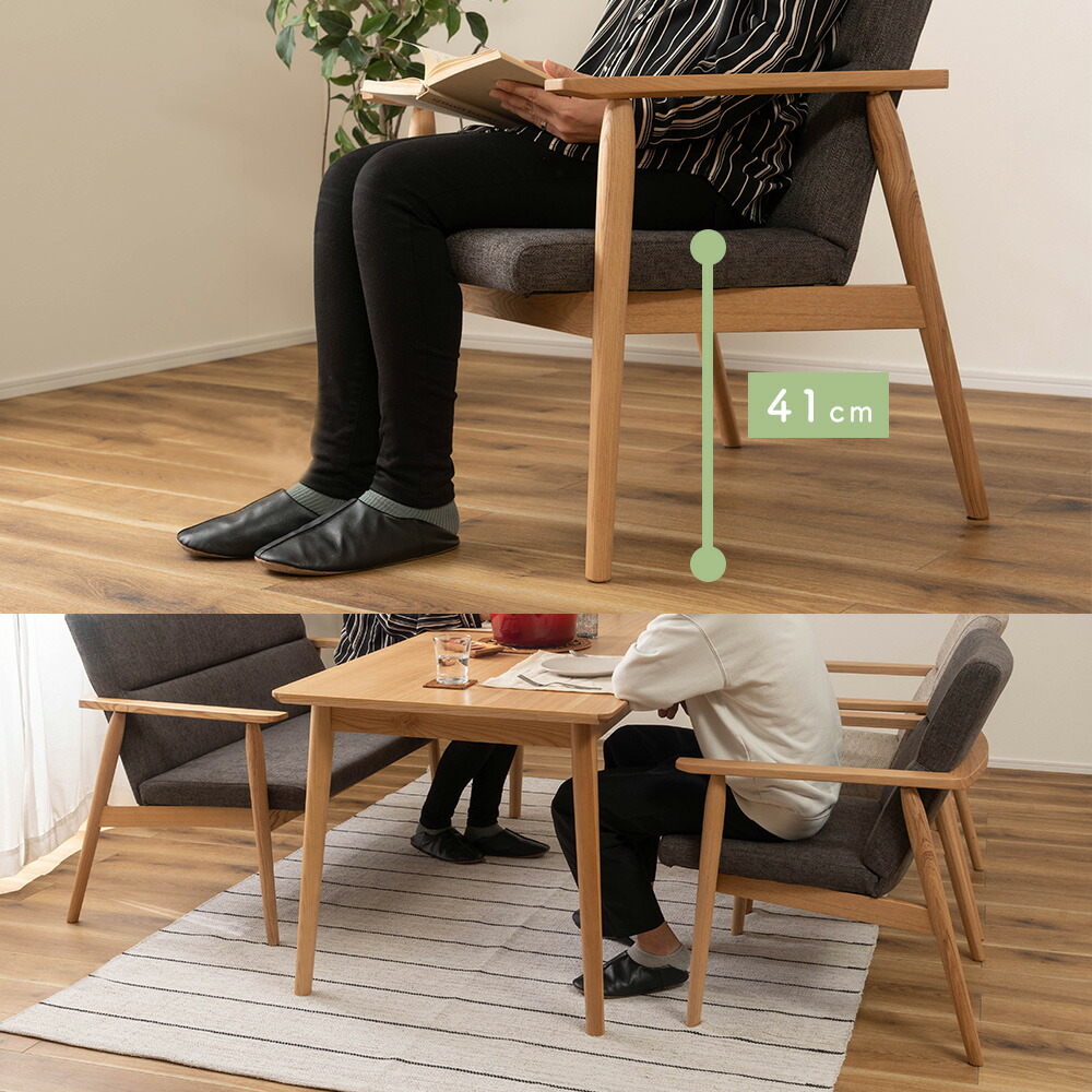 チェア 1人掛けソファ リズ | ヤマソロ公式