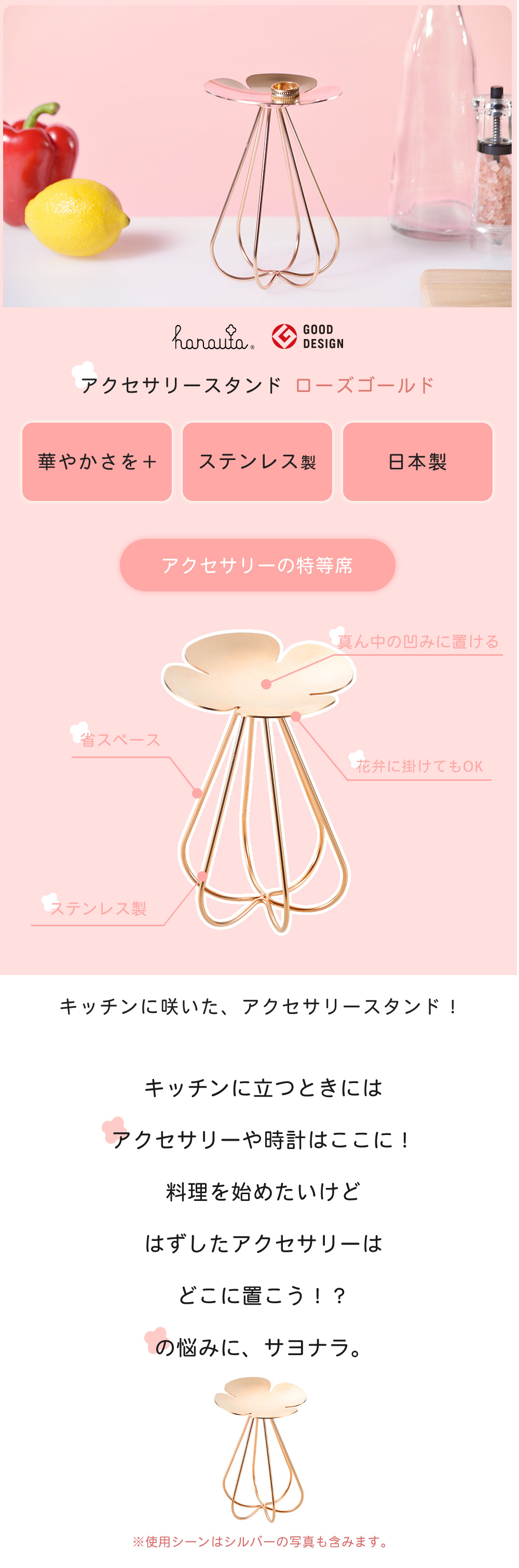 楽天市場】【365日出荷&当店限定特典付】ハナウタ アクセサリー