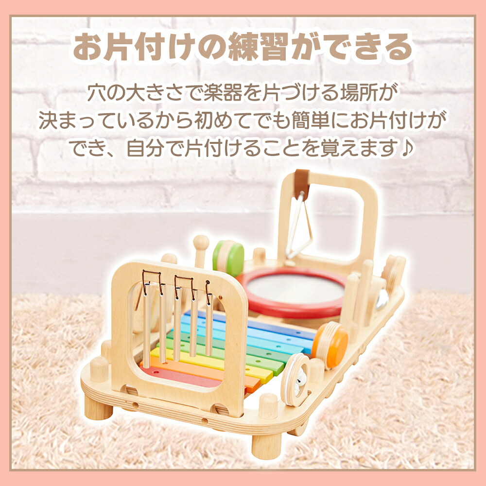 アイムトイ(I'm TOY) メロディーベンチ＆ウォールトイ | ヤマソロ公式