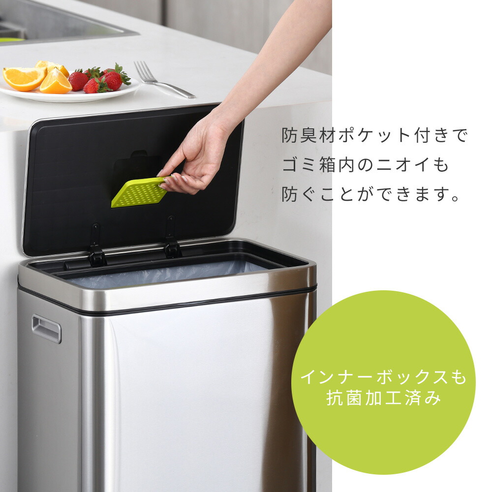 自動開閉ゴミ箱 20L 分別 ステンレス エックスキューブ ステップビン