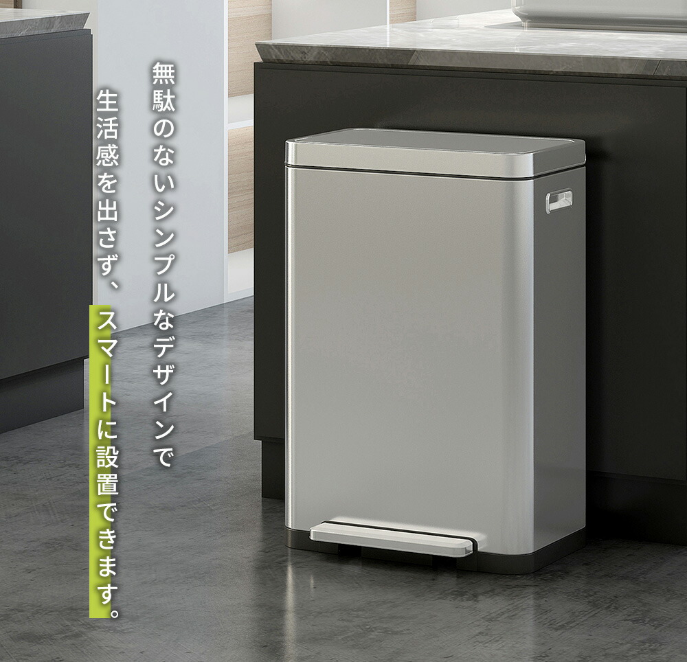 自動開閉ゴミ箱 20L 分別 ステンレス エックスキューブ ステップビン
