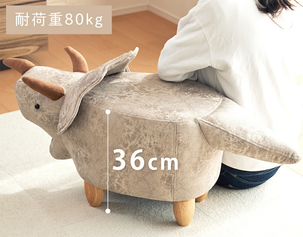 楽天市場】【当店限定特典付】アニマルスツール スツール オットマン