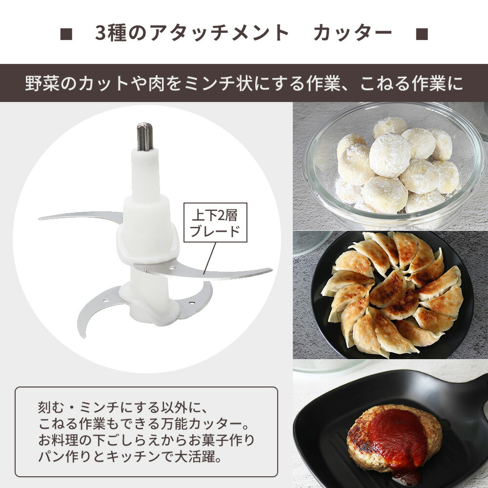 楽天市場】【当店限定特典付】sumuu スムウ フードプロセッサー 電動