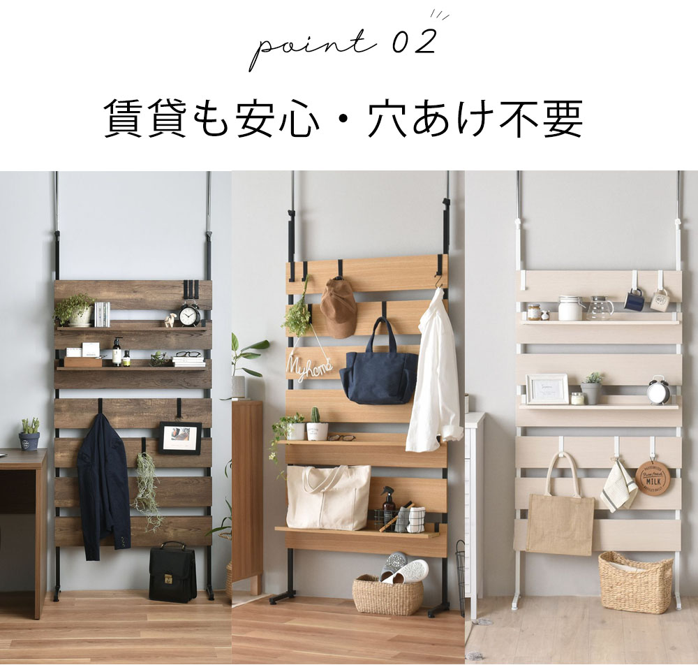 ウォールシェルフ 80cm幅 WALF ウォルフ | ヤマソロ公式