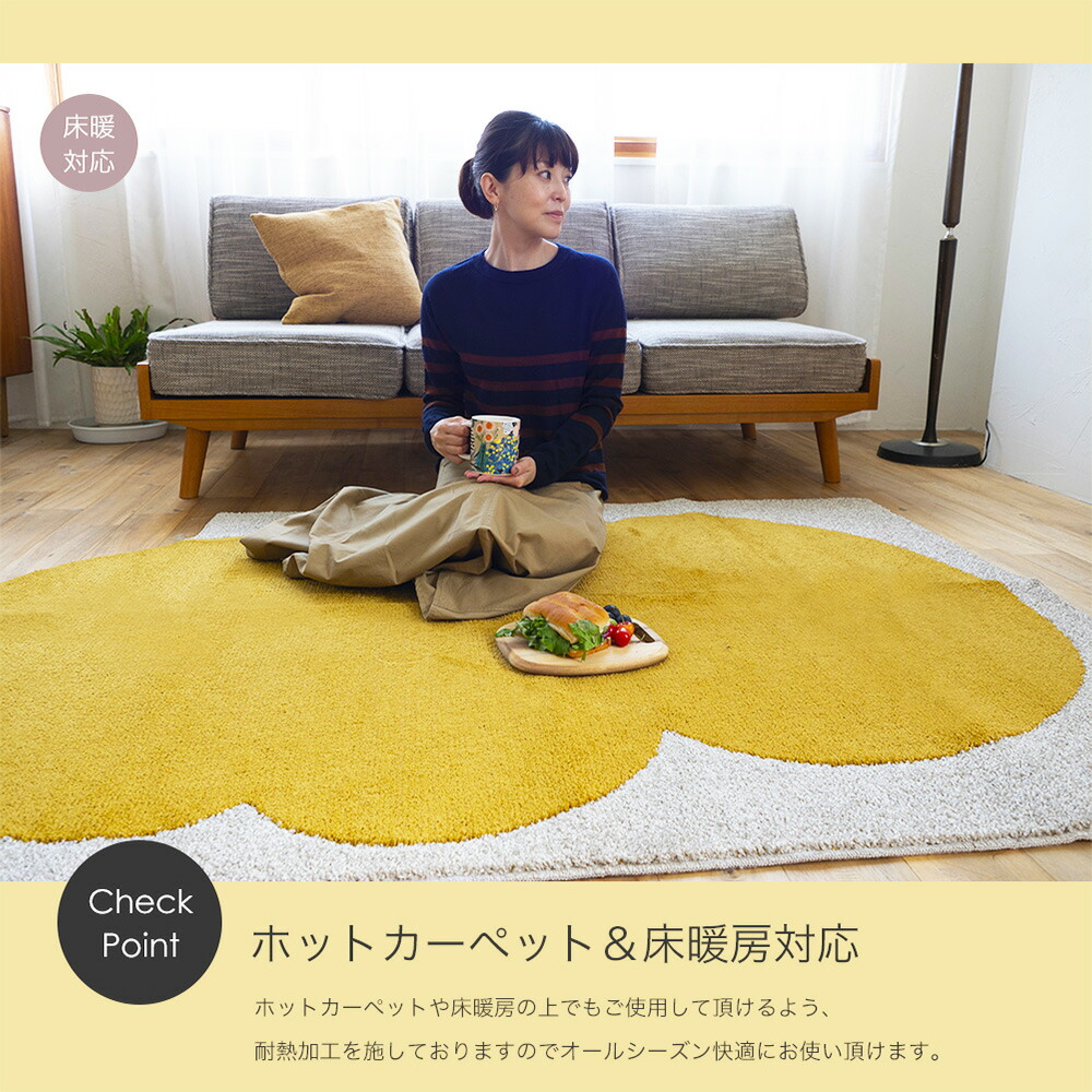 スミノエ カボチャクモラグ130×185 | ヤマソロ公式