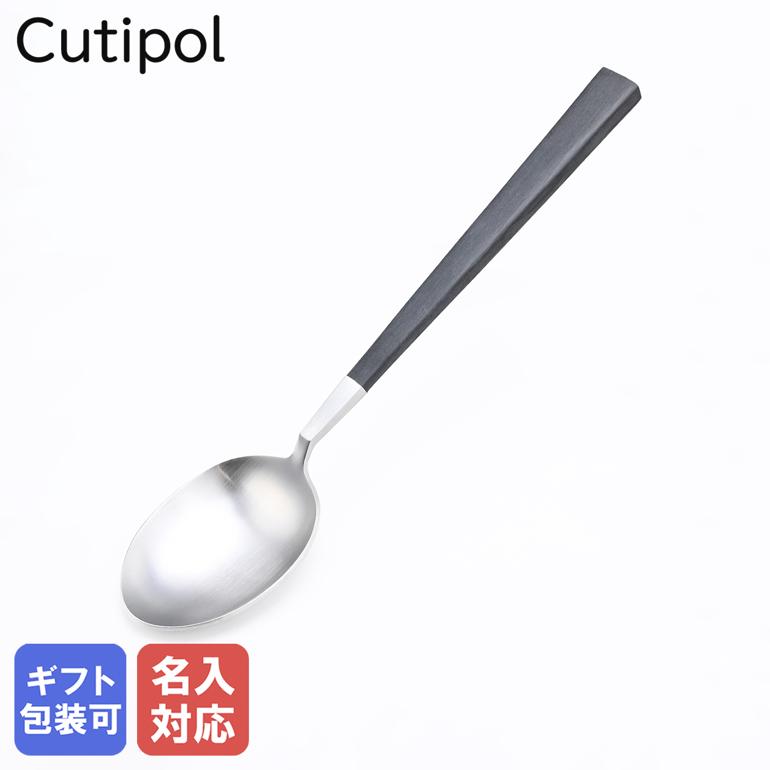 楽天市場】エルメス HERMES デザートスプーン アトラージュ カトラリー