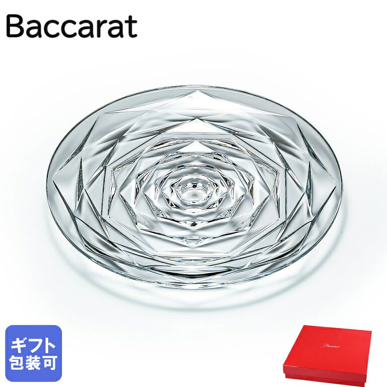 楽天市場】バカラ Baccarat スウィング SWING ボウル M 2813981
