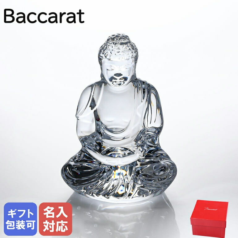 楽天市場】【名入れ可有料】バカラ Baccarat クリスタル置時計