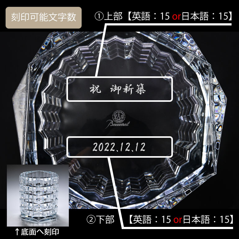 楽天市場】【名入れ可有料】バカラ Baccarat グランドキャンドル