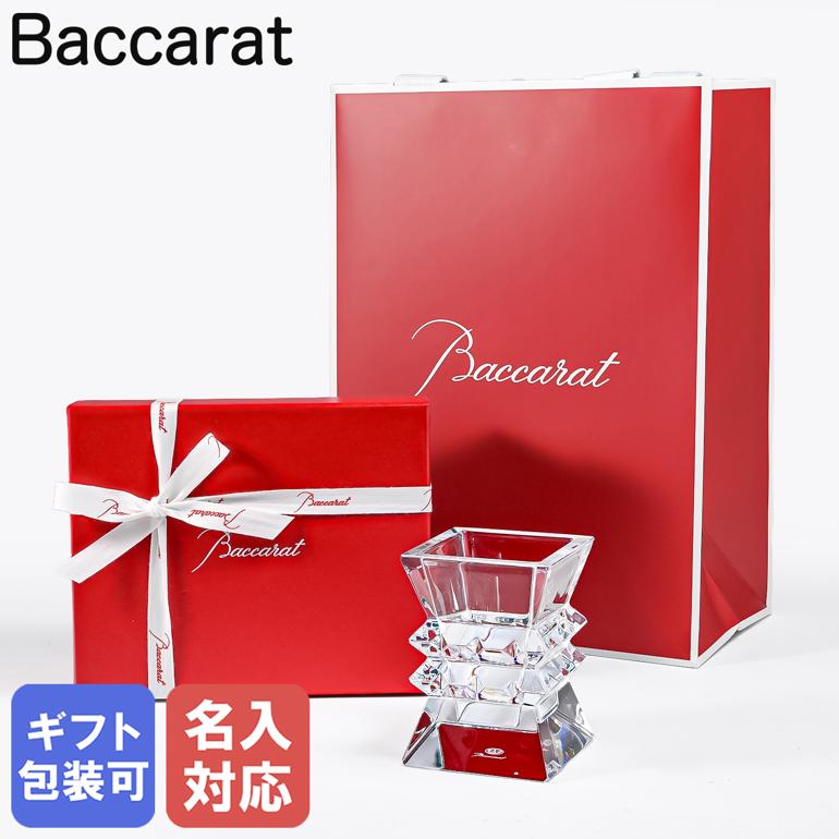 楽天市場】23日1:59まで最大20倍 エントリー＆買いまわり☆【名入れ可