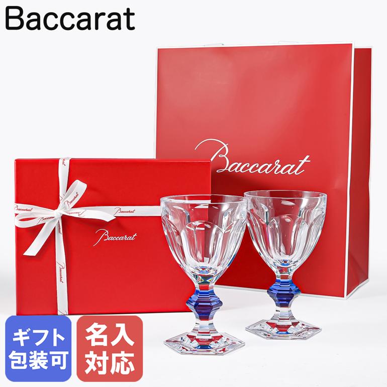 楽天市場】バカラ Baccarat アルクール エッグスタンド ペア 2814005