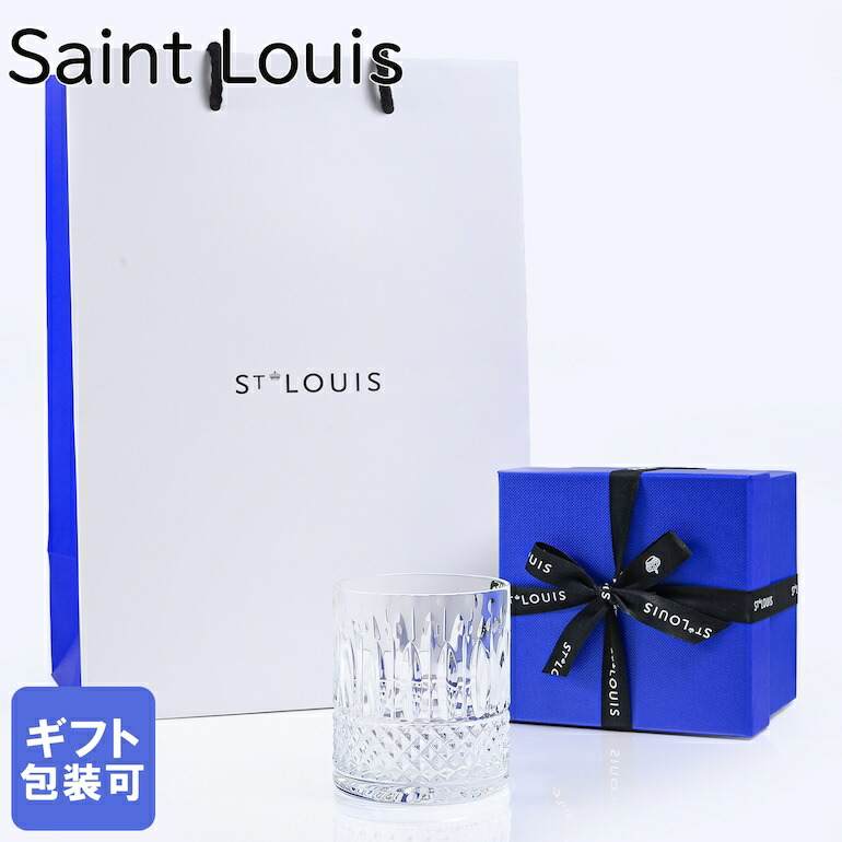 楽天市場】2/20最大28倍 エントリー＆買いまわり☆サンルイ グラス
